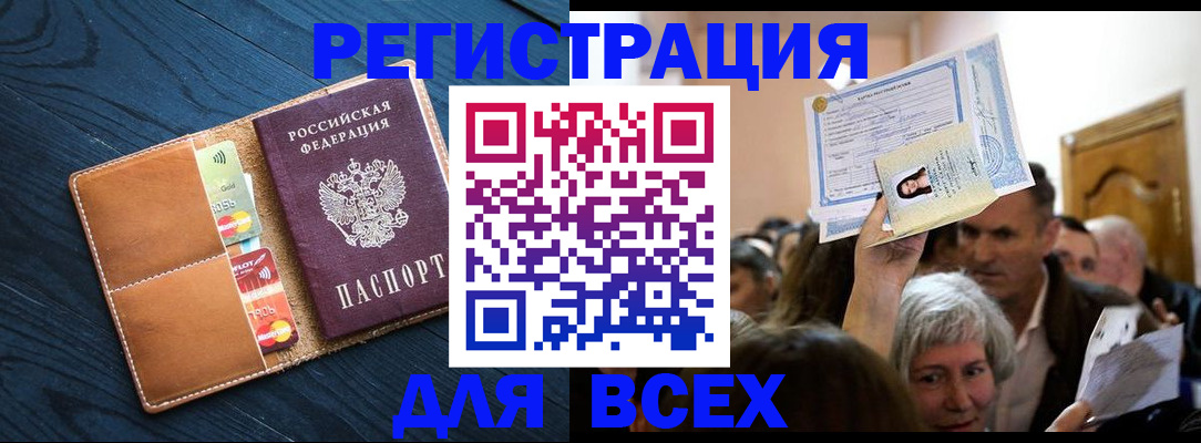 найти адрес прописки в Урени